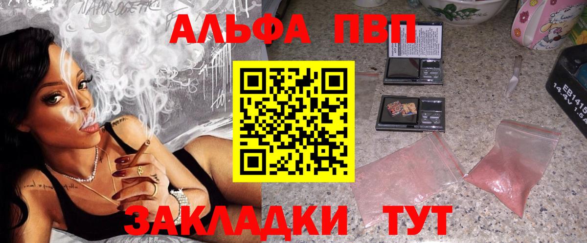 Вольск  Вход с VPN  Конопля  COCAIN  Меф МЯУ МЯУ   ГАШ 