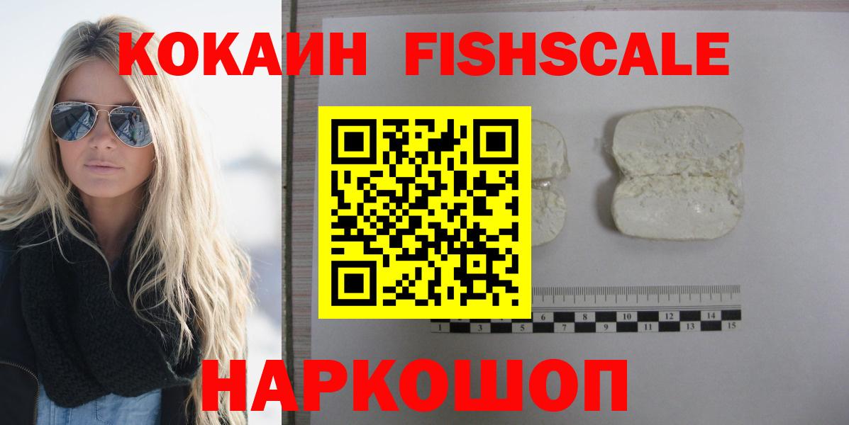 Кокаин Боливия Вольск