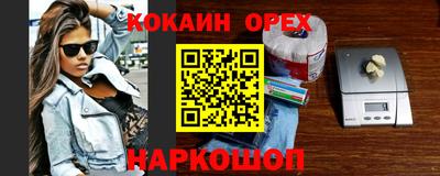 стаф Апрелевка
