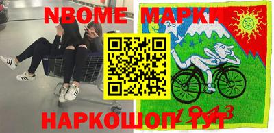 стаф Апрелевка
