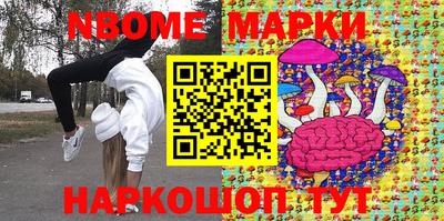 mix Апшеронск