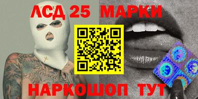 стаф Апрелевка