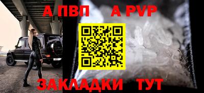 стаф Апрелевка