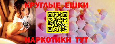 синтетический гашиш Балахна