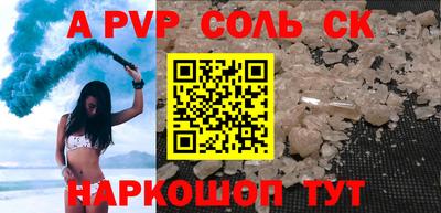 стаф Апрелевка