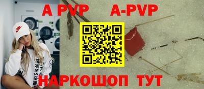 бутират Балашиха