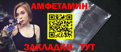 стаф Апрелевка