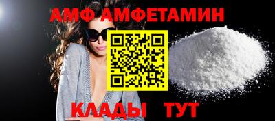 бутират Балашиха