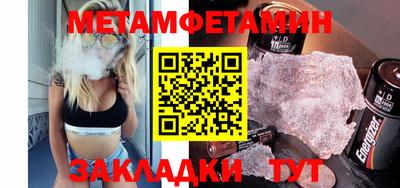 стаф Апрелевка