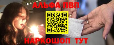 стаф Апрелевка