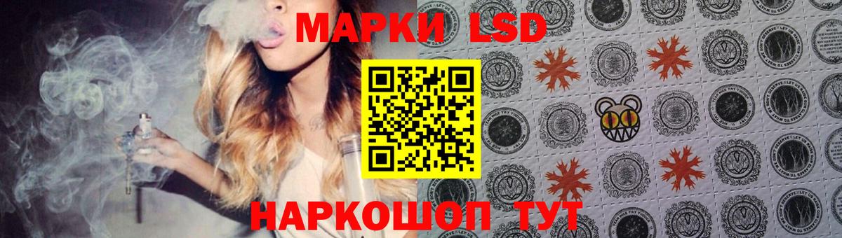 ЛСД экстази ecstasy  ЛСД экстази кислота  Вход с VPN  Вольск 