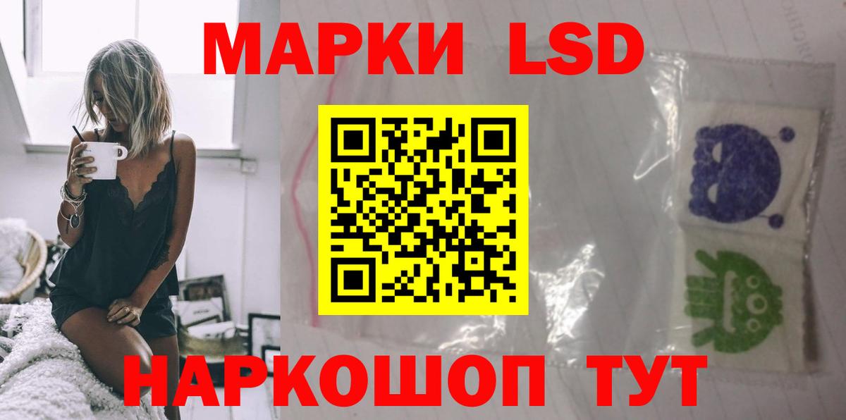Лсд 25 экстази кислота Вольск