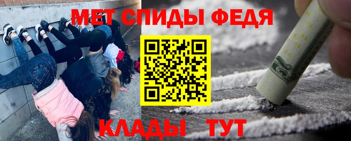 Первитин кристалл  Первитин кристалл  Первитин  Вольск  Вход с VPN 