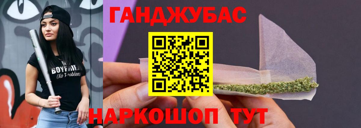 Конопля план  Бошки марихуана White Widow  Вход с VPN  Вольск 